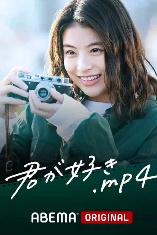 I Like You.mp4
