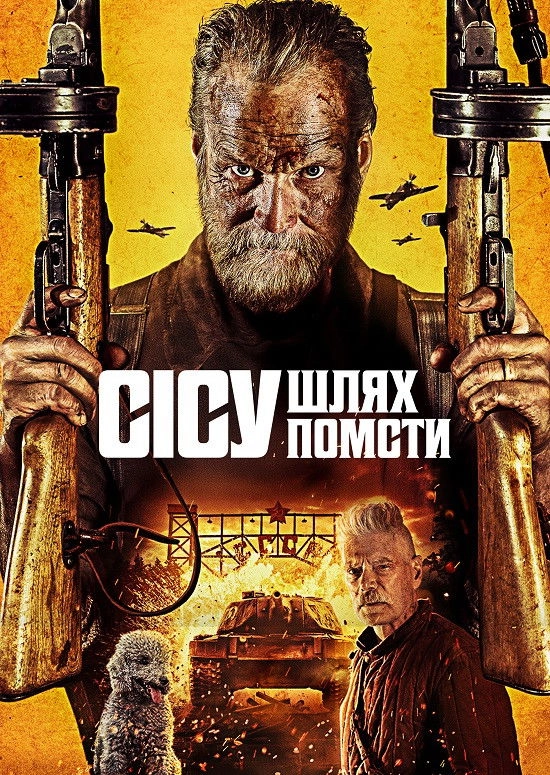 Sisu: Road to Revenge