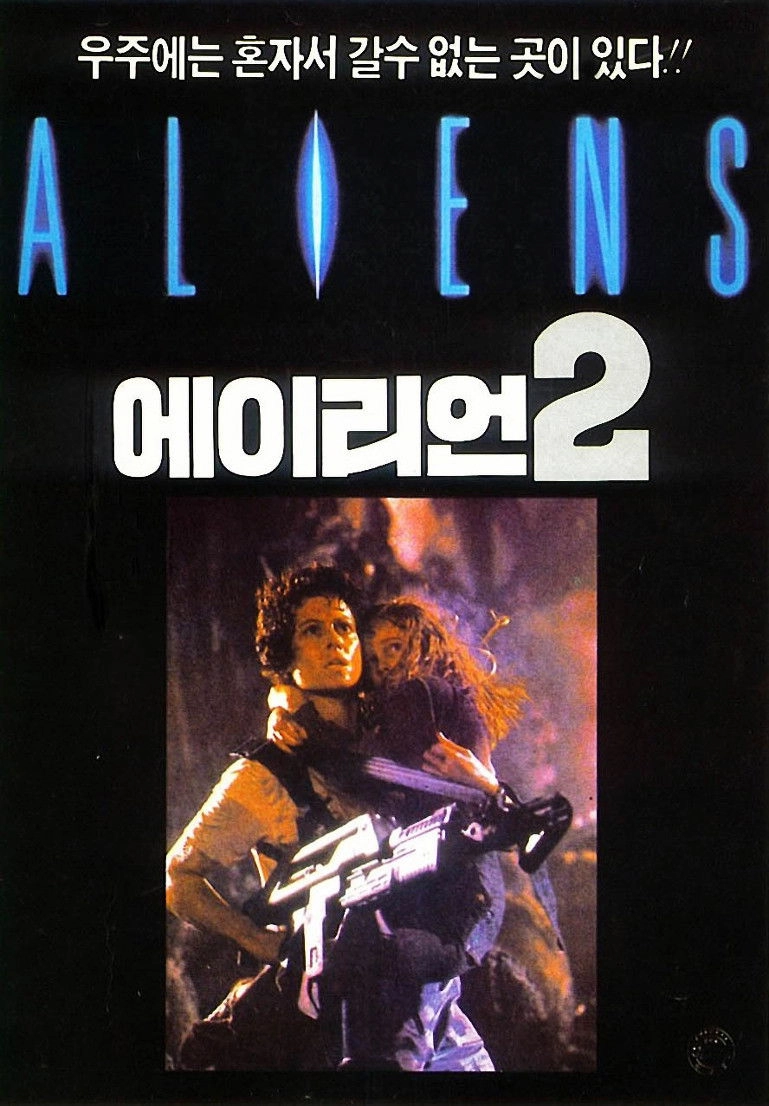 Aliens
