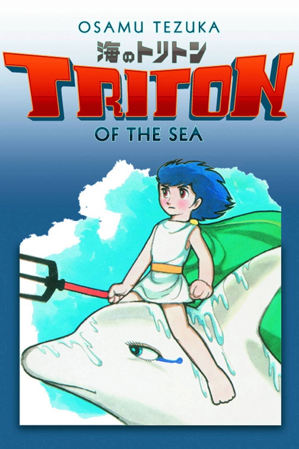 Triton of the Sea
