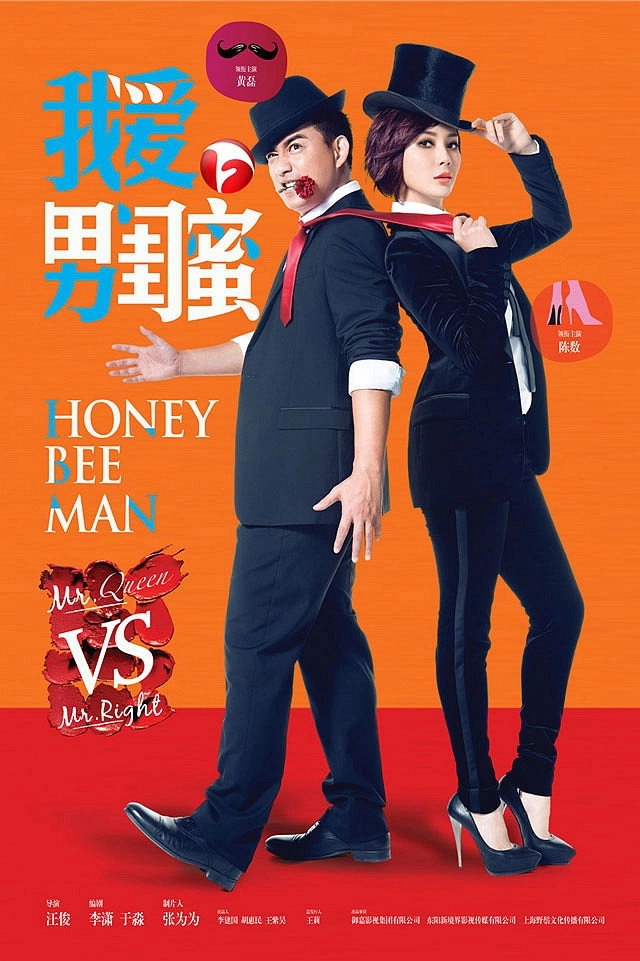 Honey Bee Man