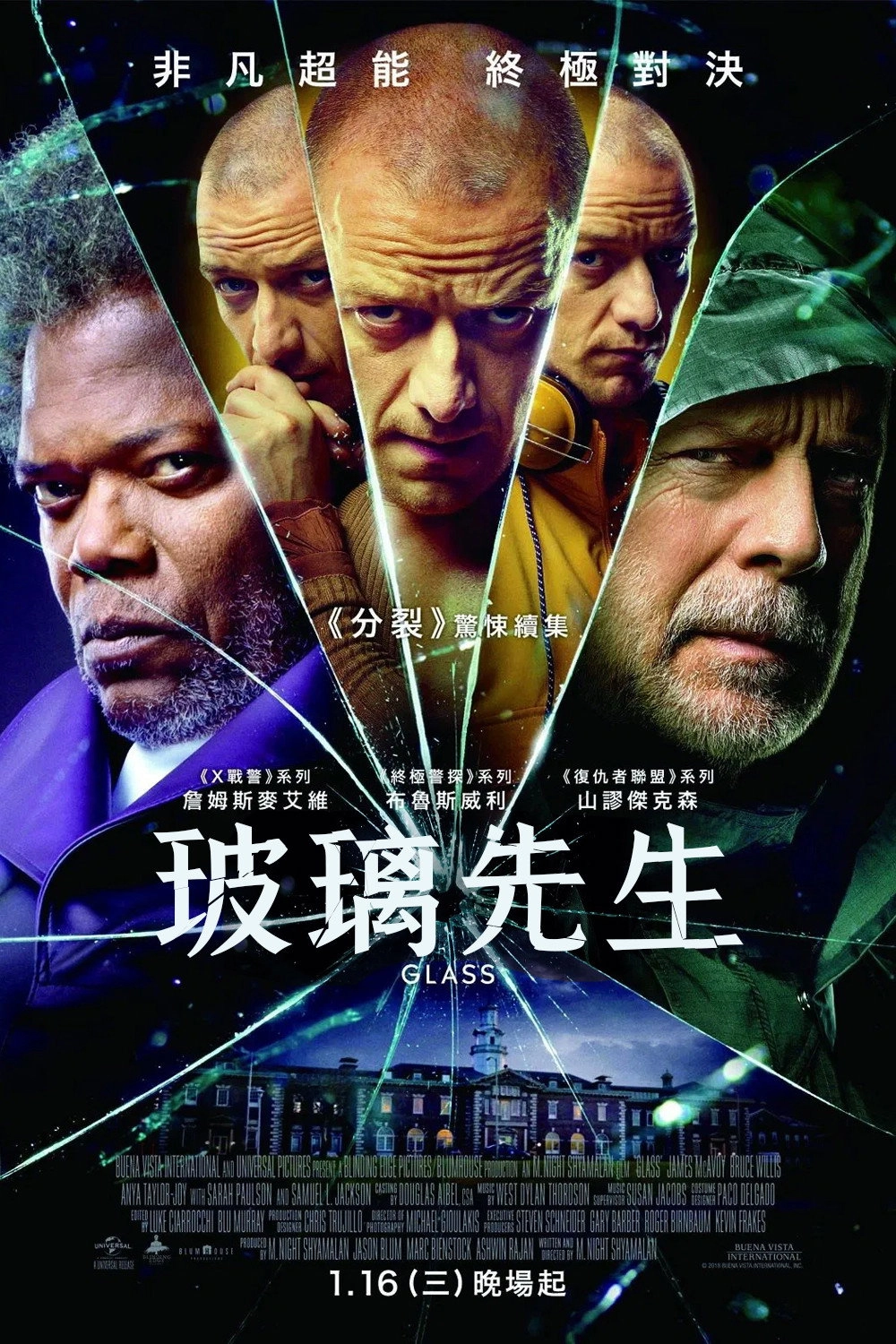 Glass