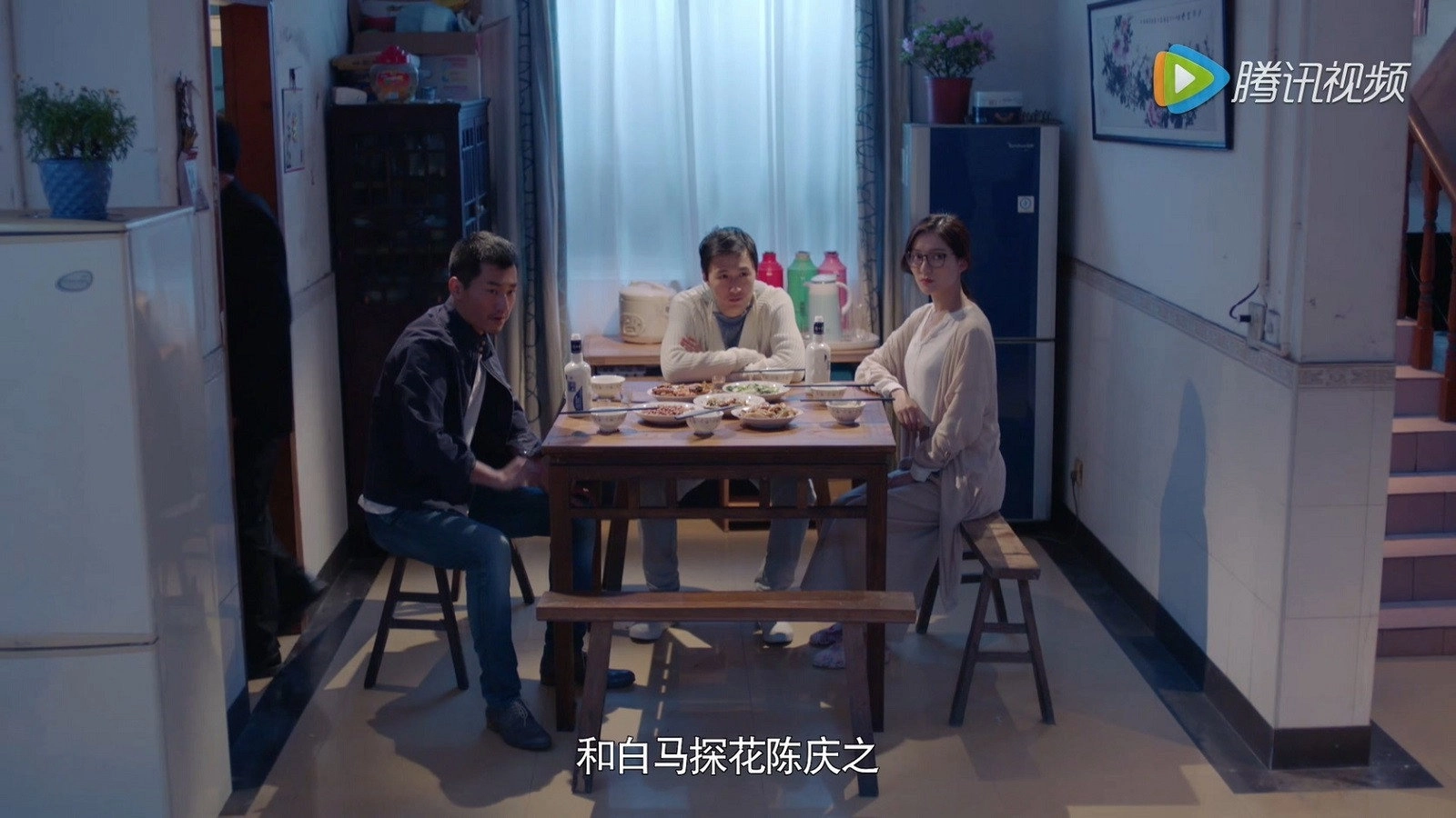 The Curious Journey of Chen Er-Gou