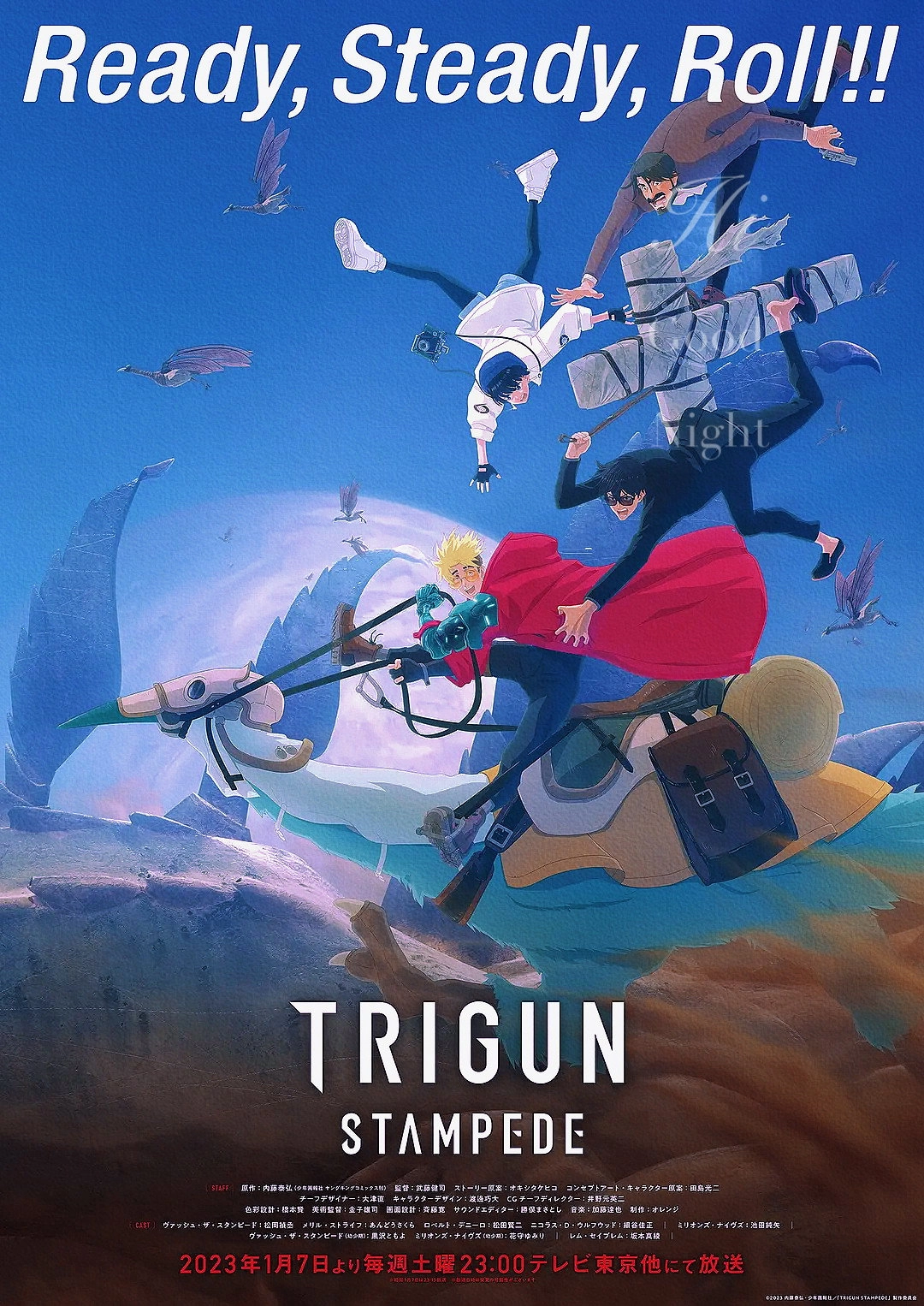 TRIGUN STAMPEDE