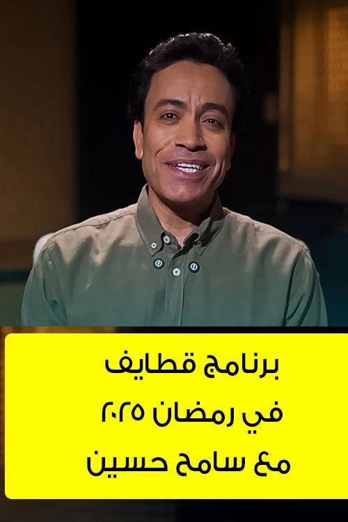 Qatayef
