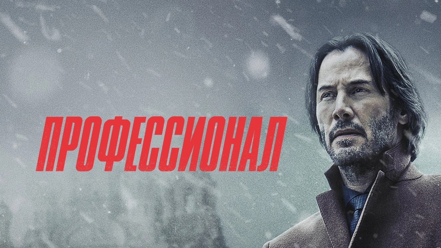 Siberia