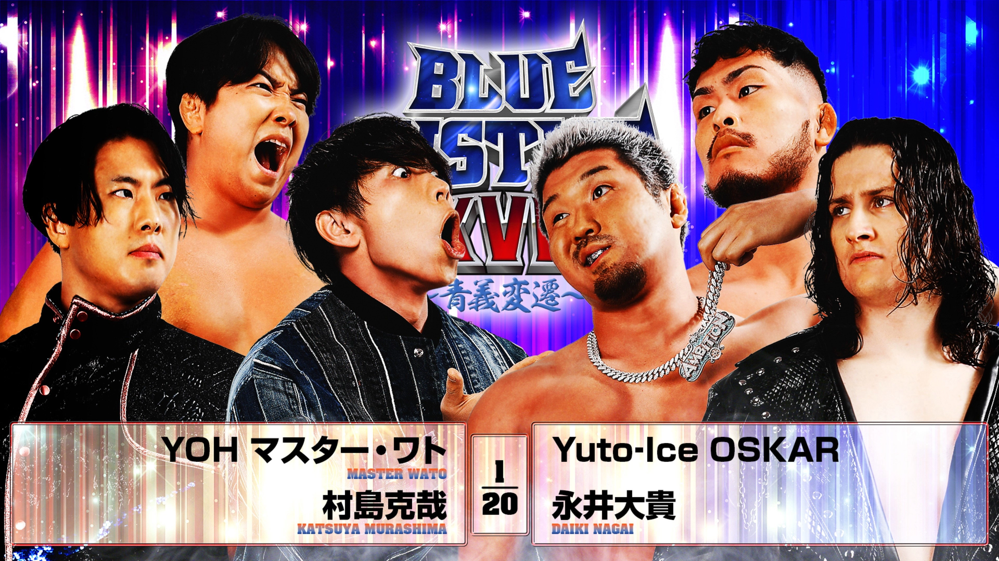 NJPW Yuji Nagata Produce Blue Justice XVII ~ Aoyi Transition ~
