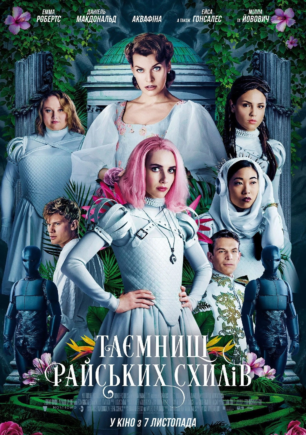 Paradise Hills
