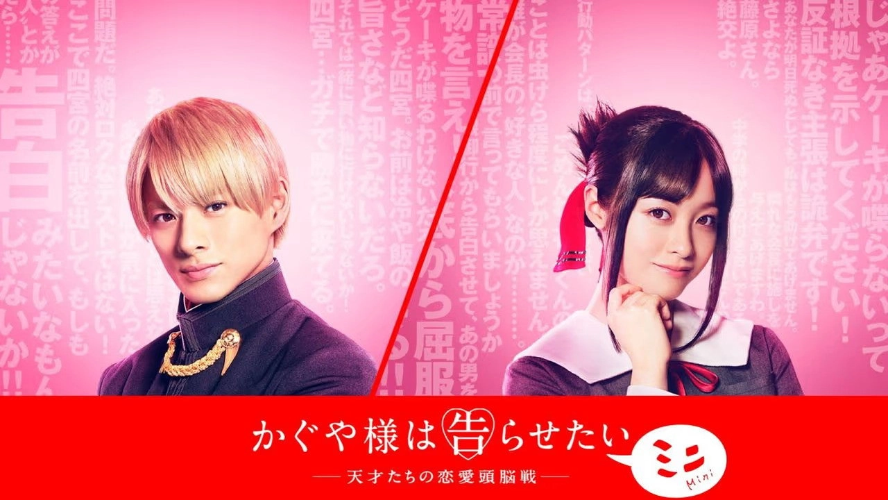 Kaguya-sama: Love Is War - Mini
