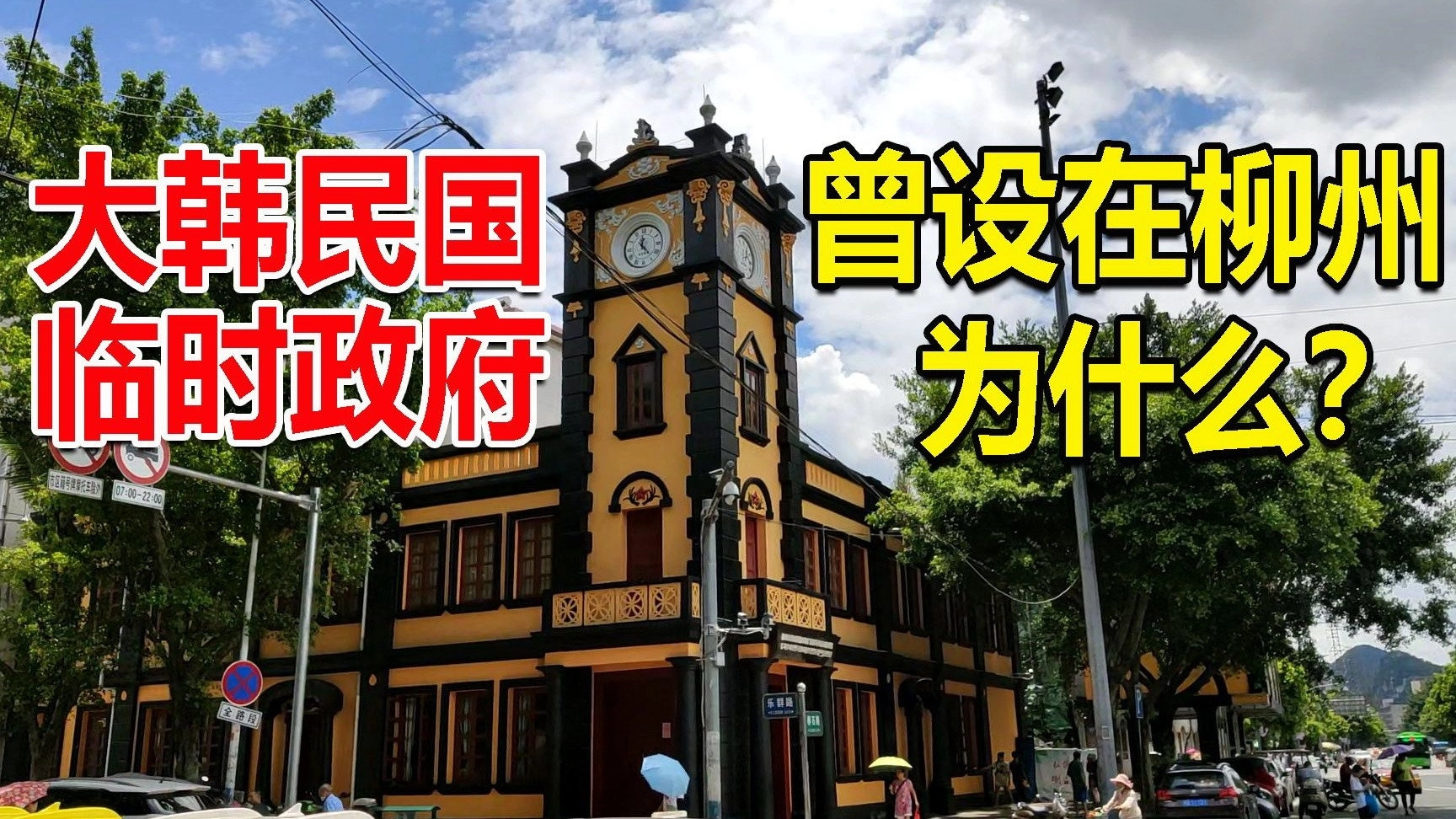 边疆巡游记