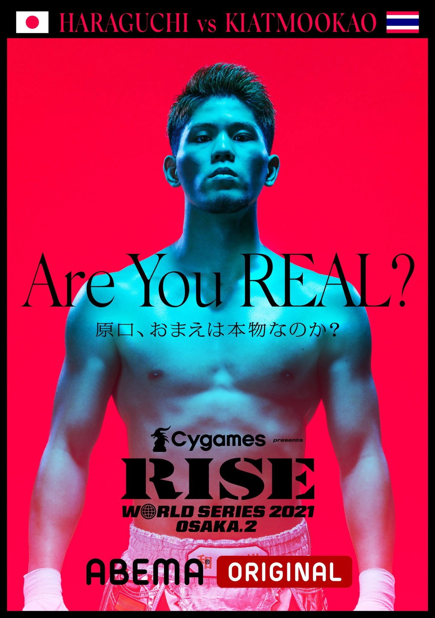 RISE WORLD SERIES 2021: Osaka2