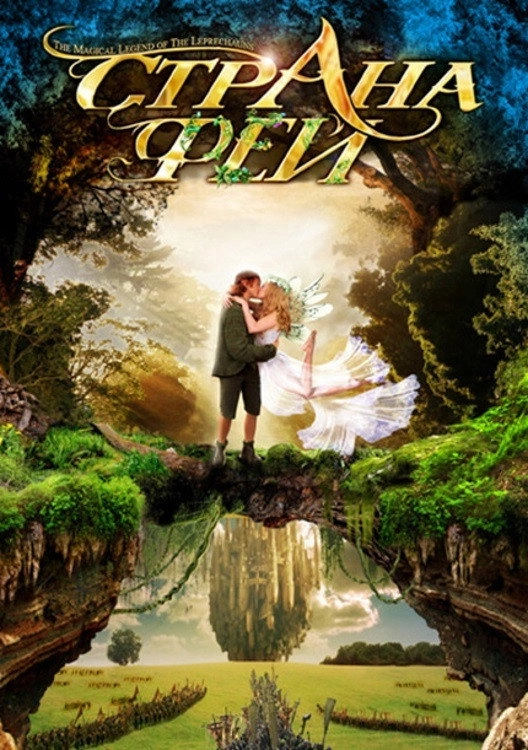 The Magical Legend of the Leprechauns