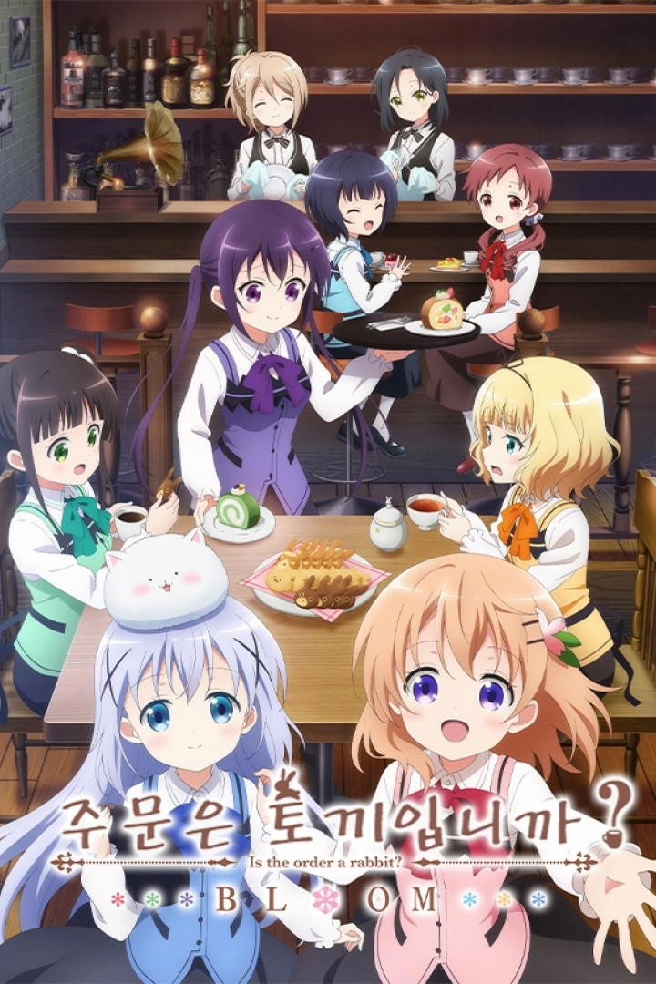Is the Order a Rabbit?