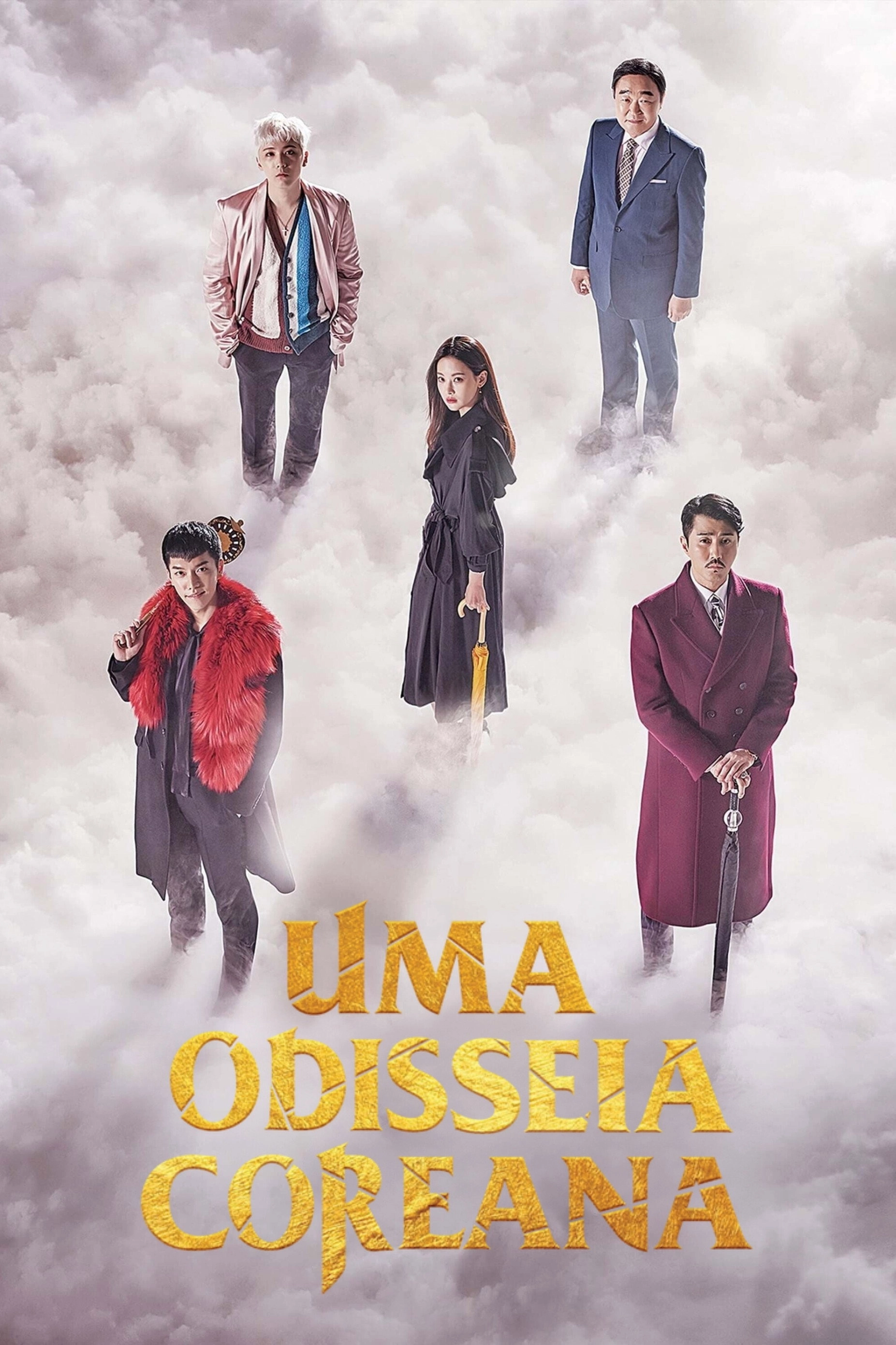 A Korean Odyssey