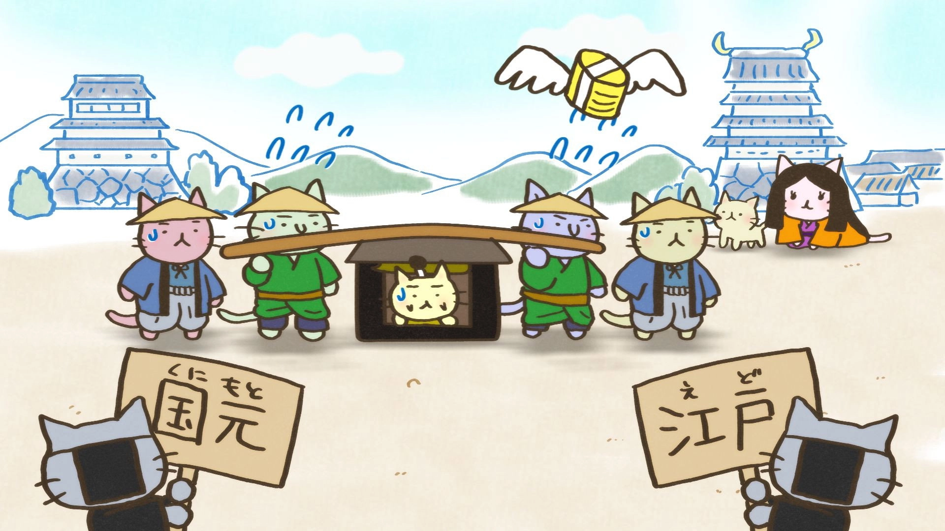 Neko Neko Nihonshi