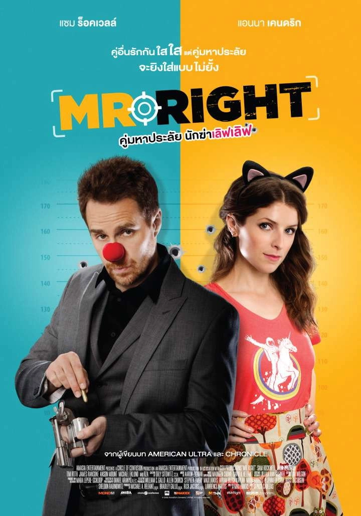 Mr. Right