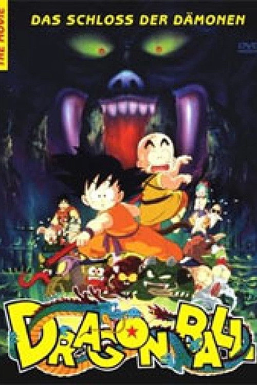 Dragon Ball: Sleeping Princess in Devil's Castle