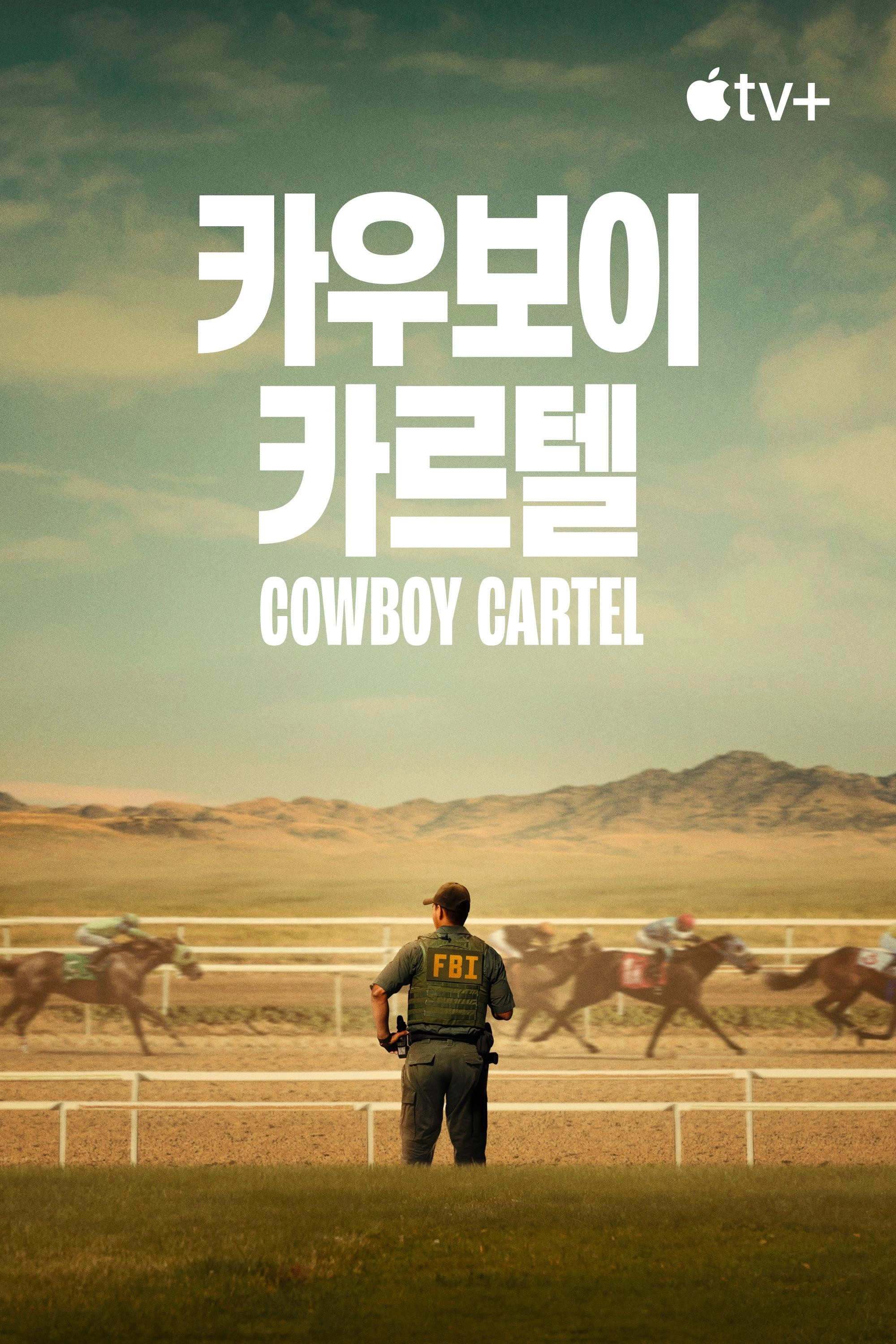 Cowboy Cartel