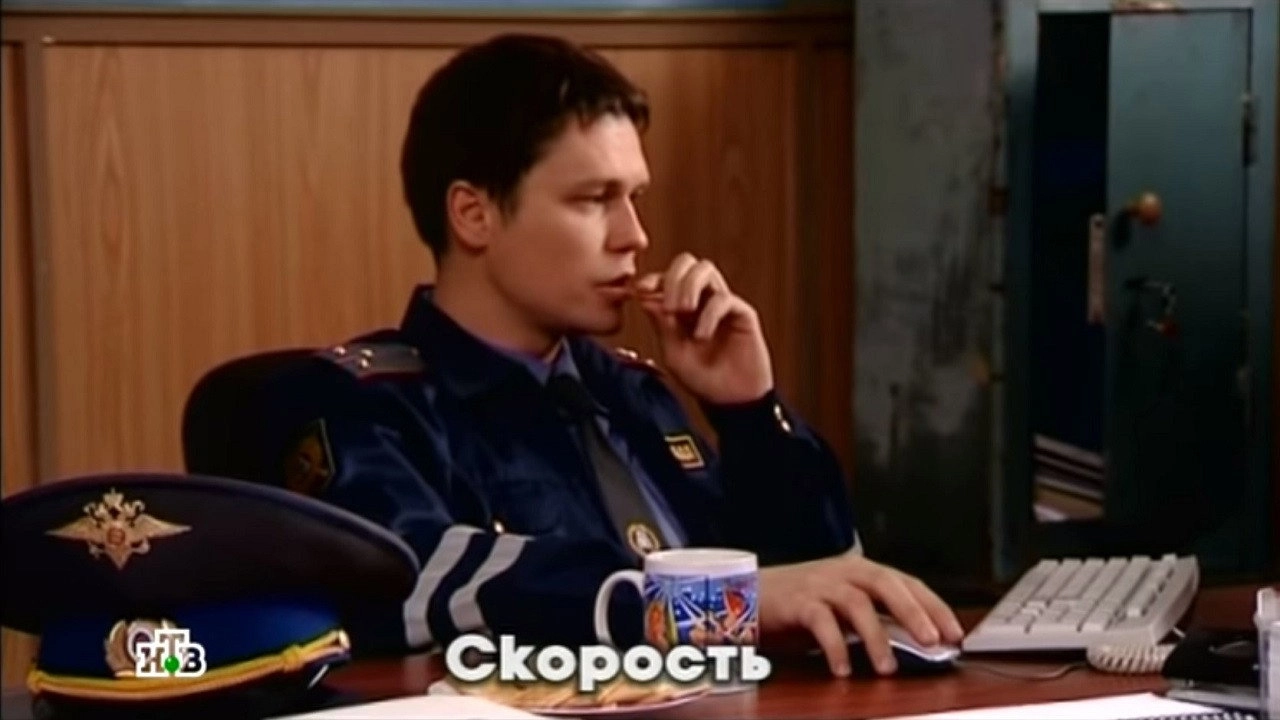 Глухарь