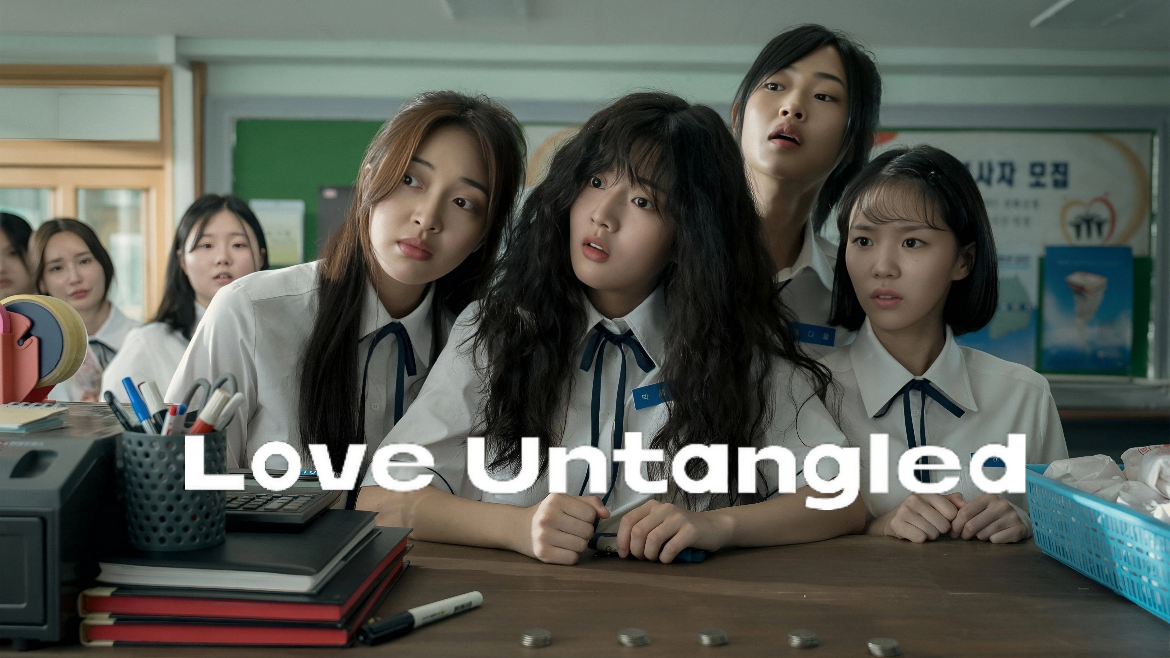 Love Untangled