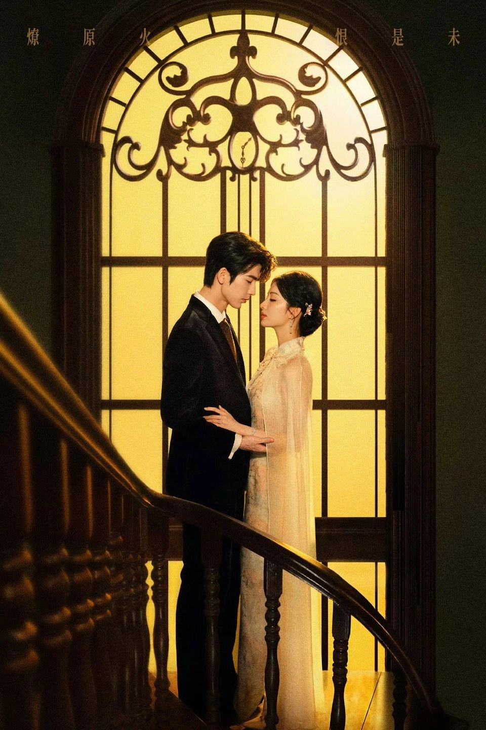 Overdo