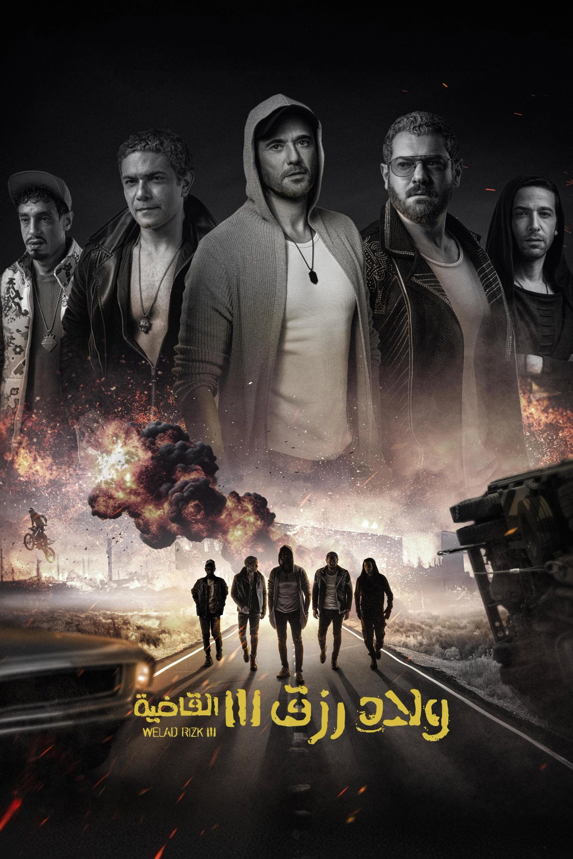 Sons of Rizk 3: Knockout