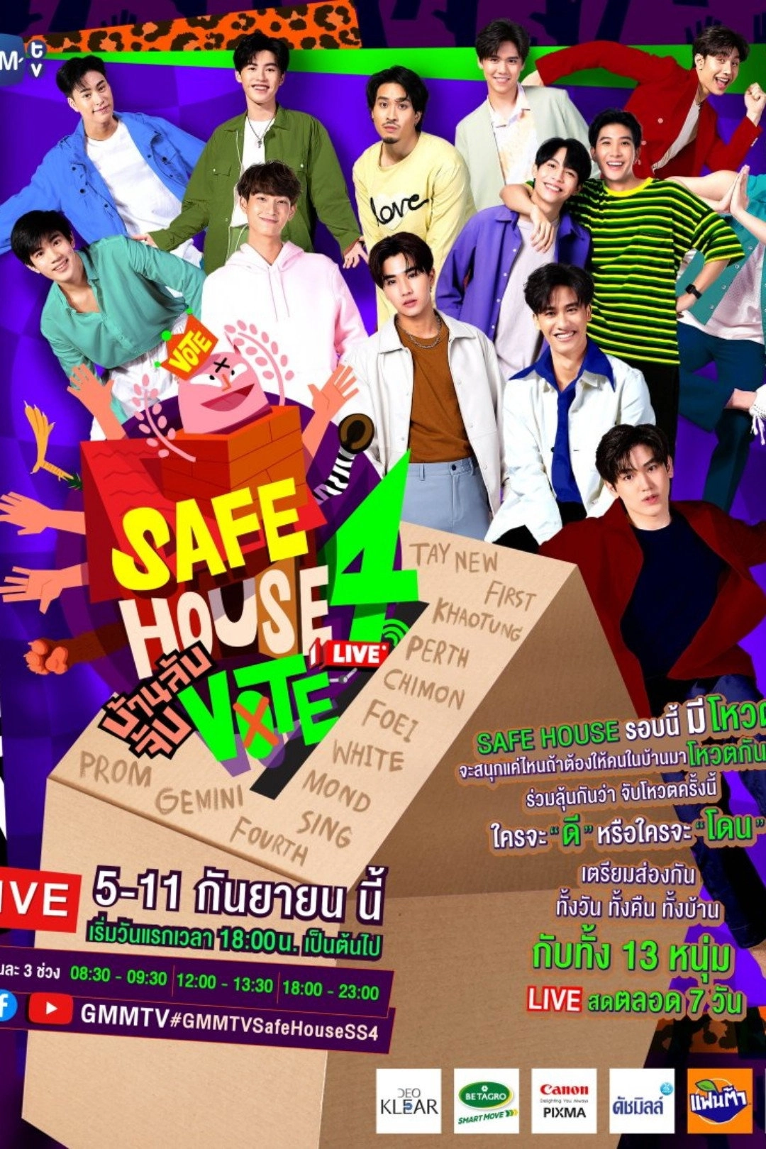 Safe House