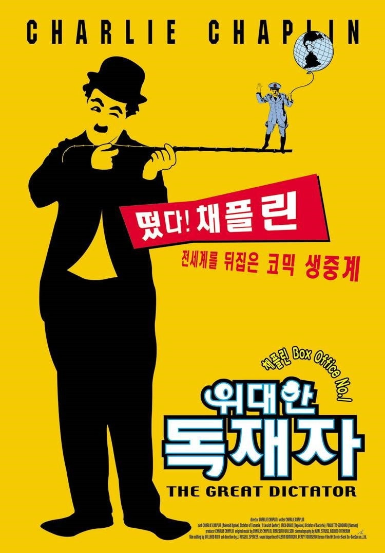 The Great Dictator