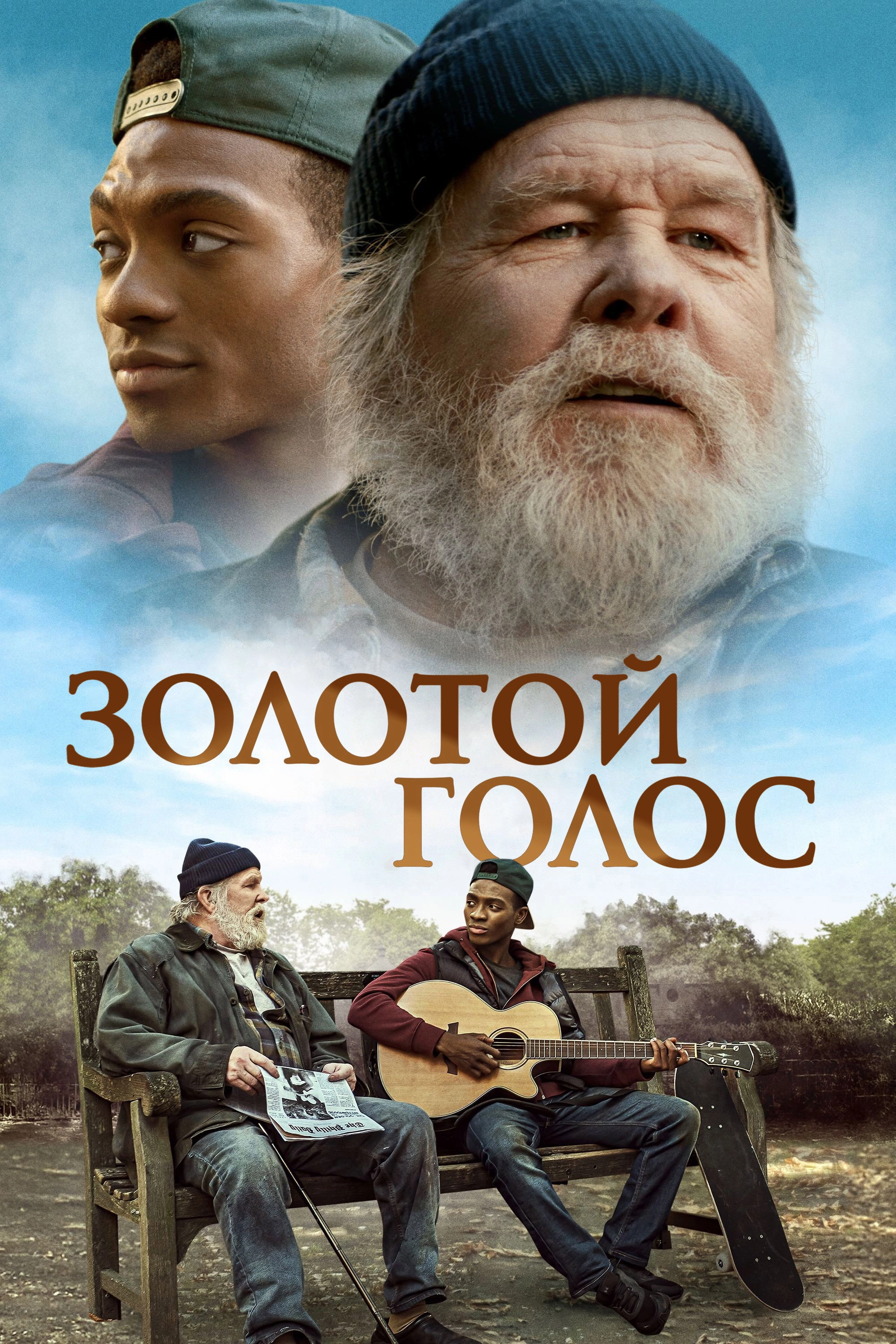 The Golden Voice