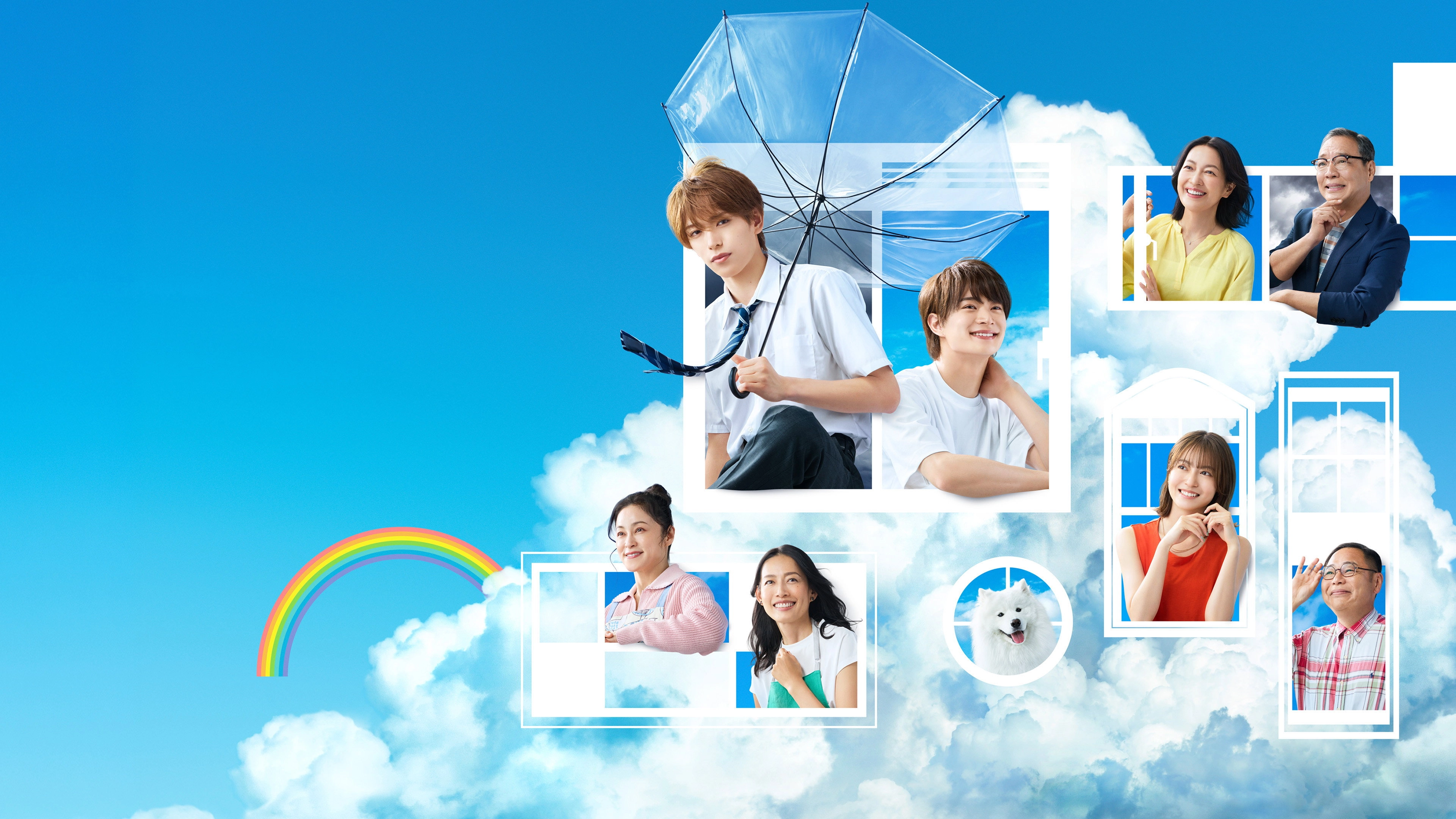 Natsuiro no Kumo ga Koi to Arashi o Makiokosu