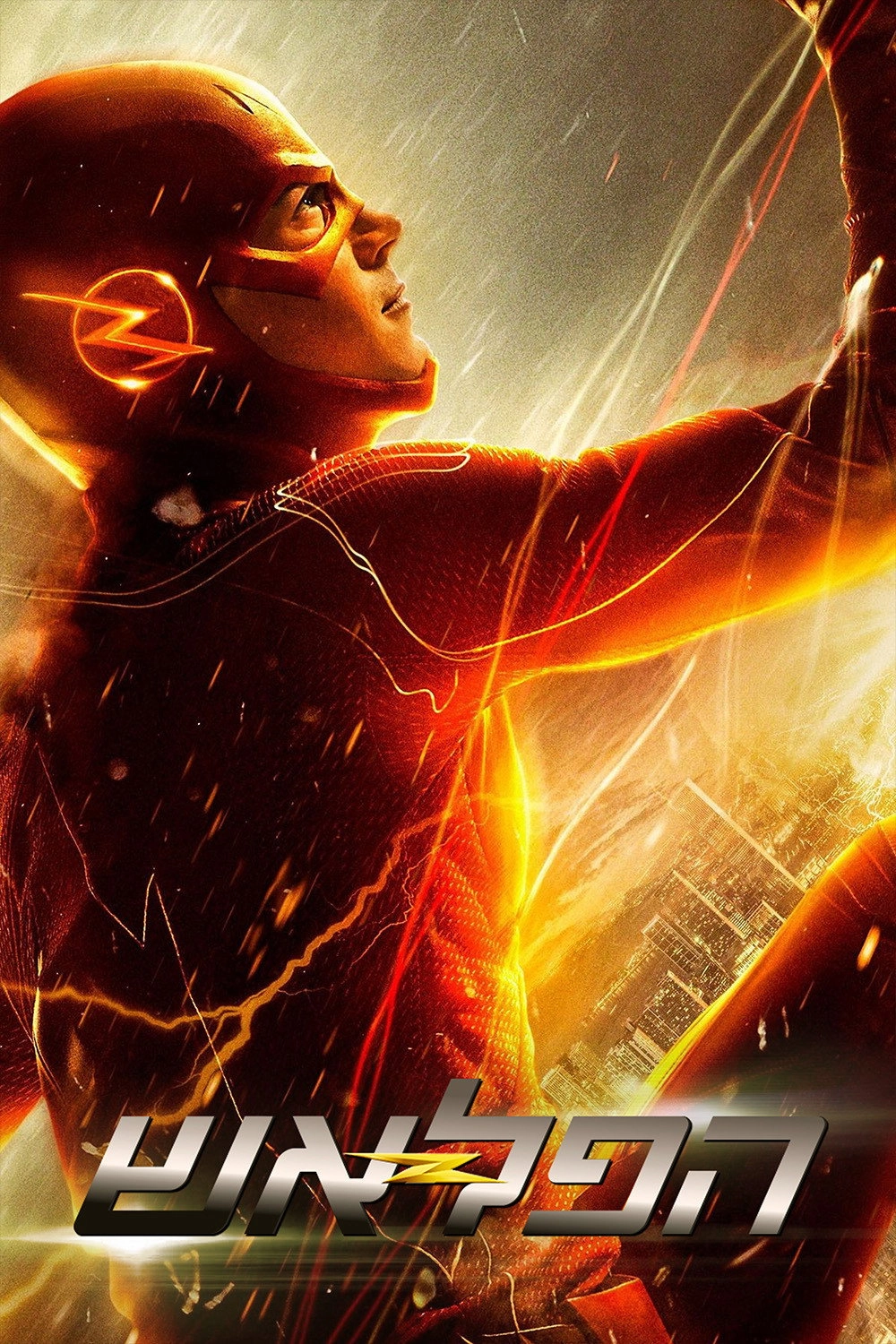 The Flash