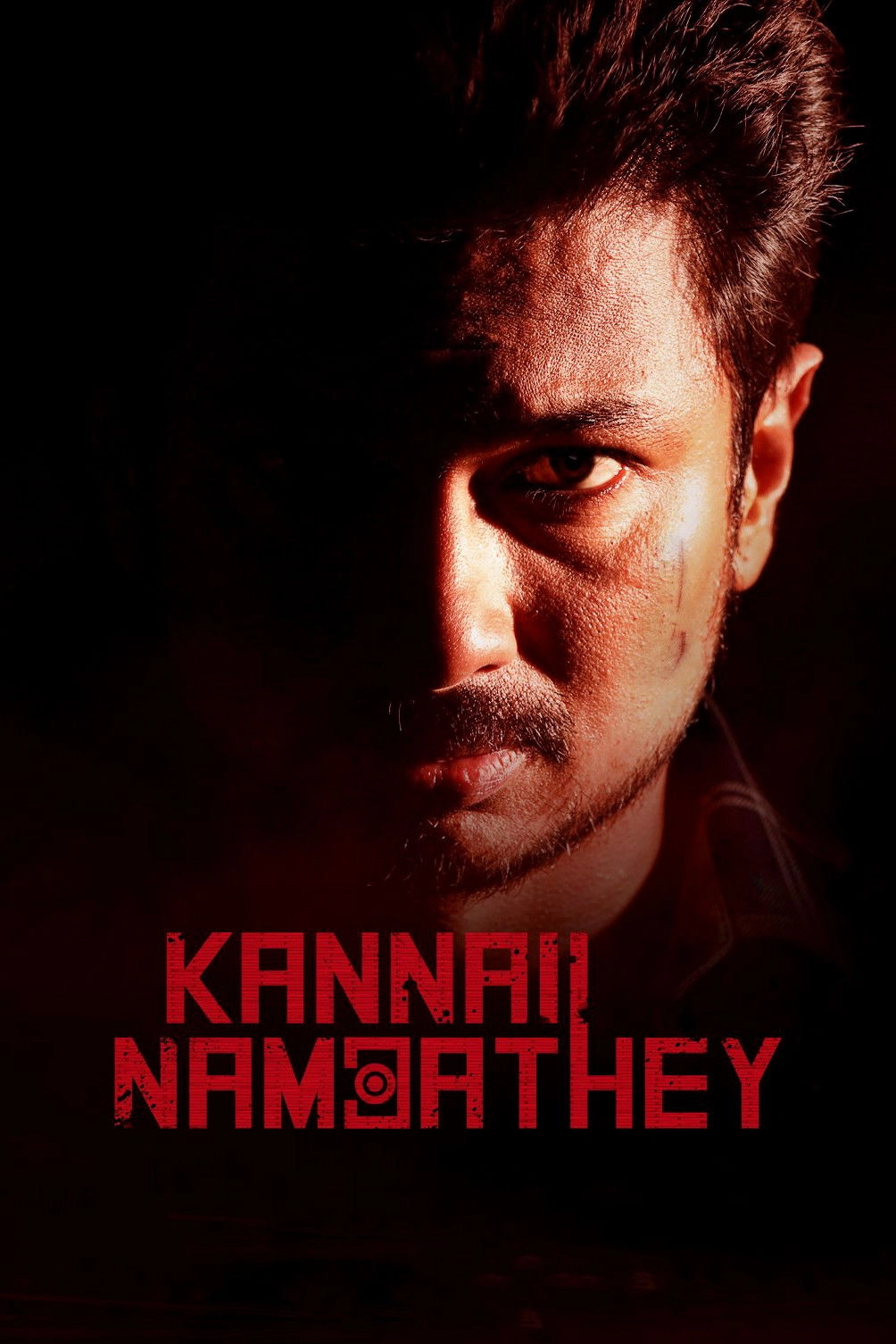 Kannai Nambathe