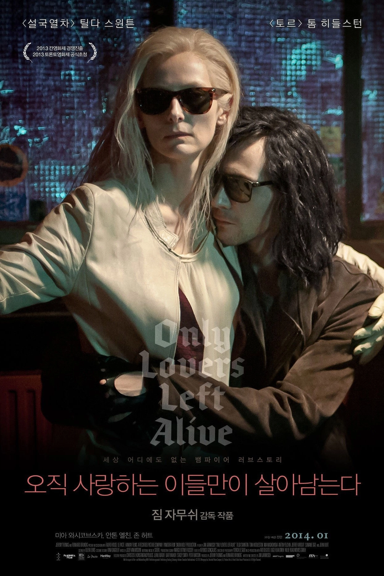 Only Lovers Left Alive