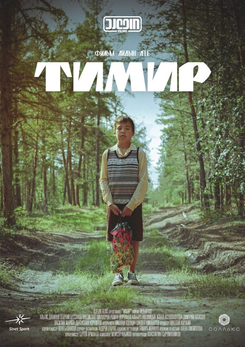 Timir