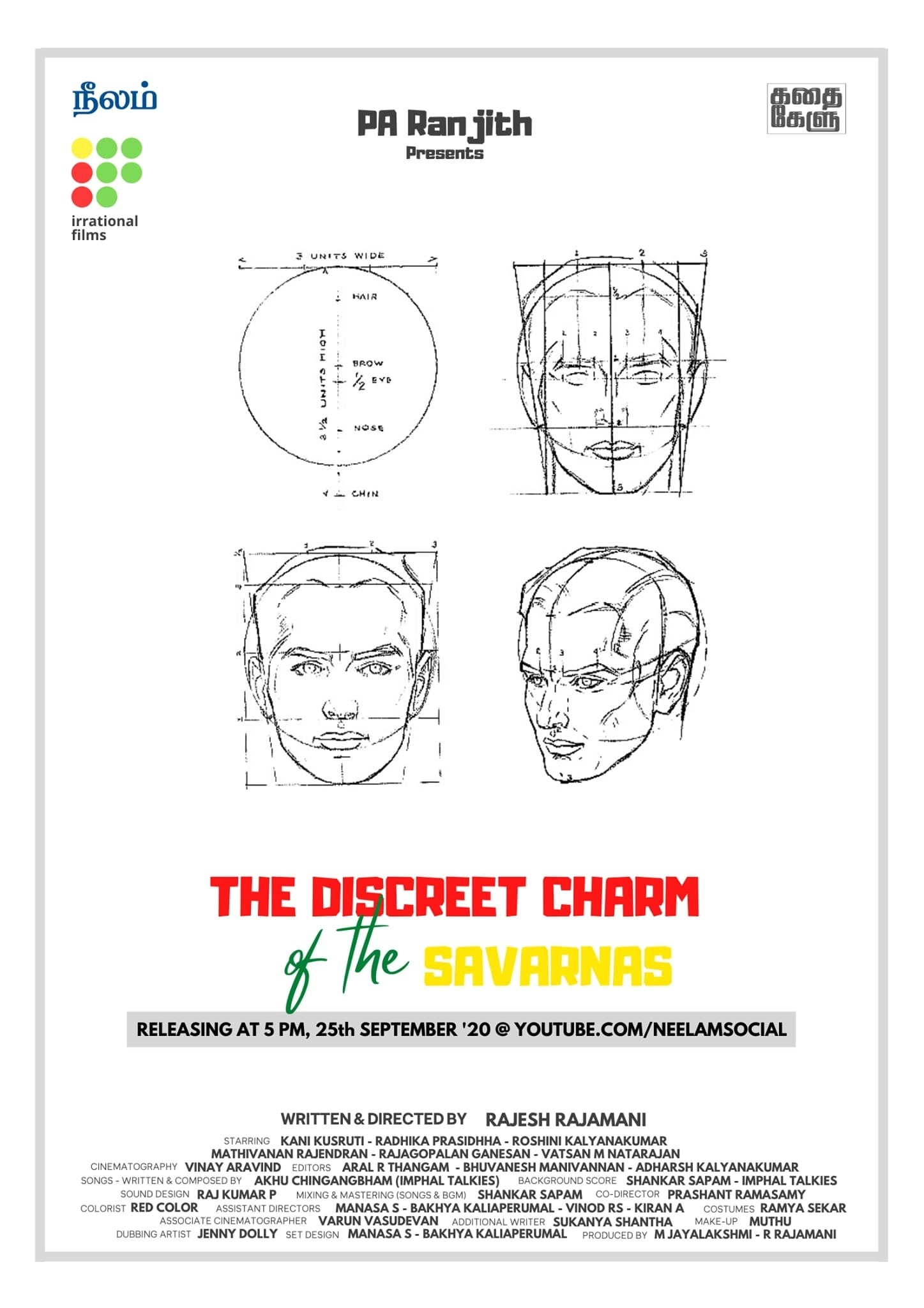 The Discreet Charm of the Savarnas