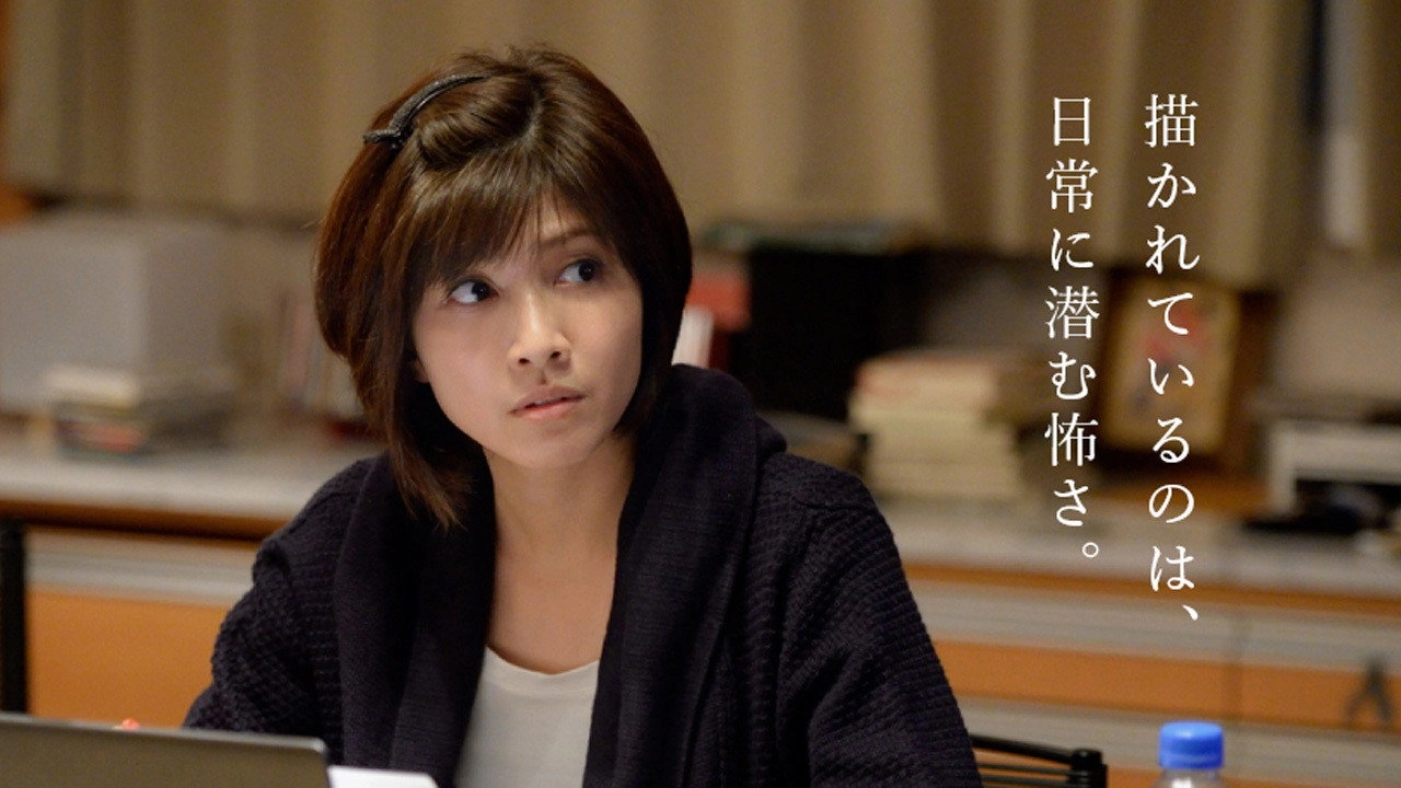 Haburashi / Onna Tomodachi