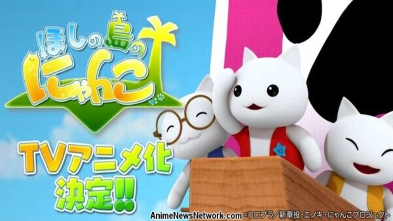 Hoshi no Shima no Nyanko