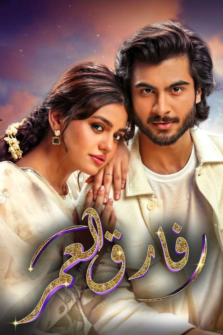 Jhoom