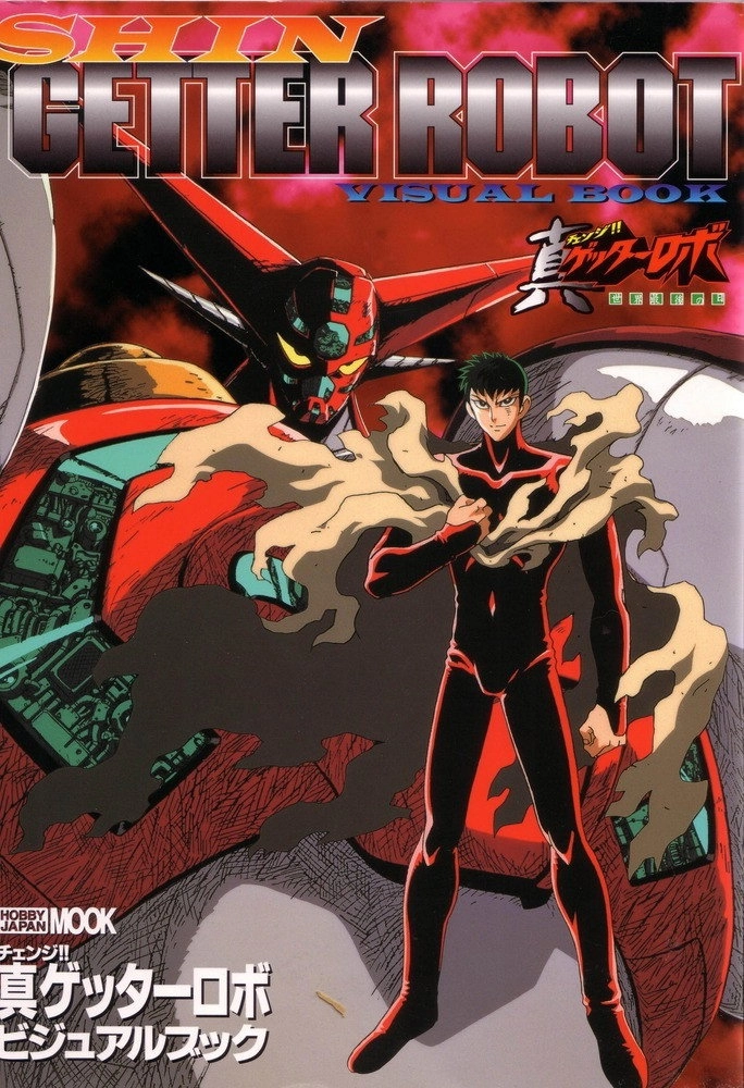 Getter Robo: Armageddon