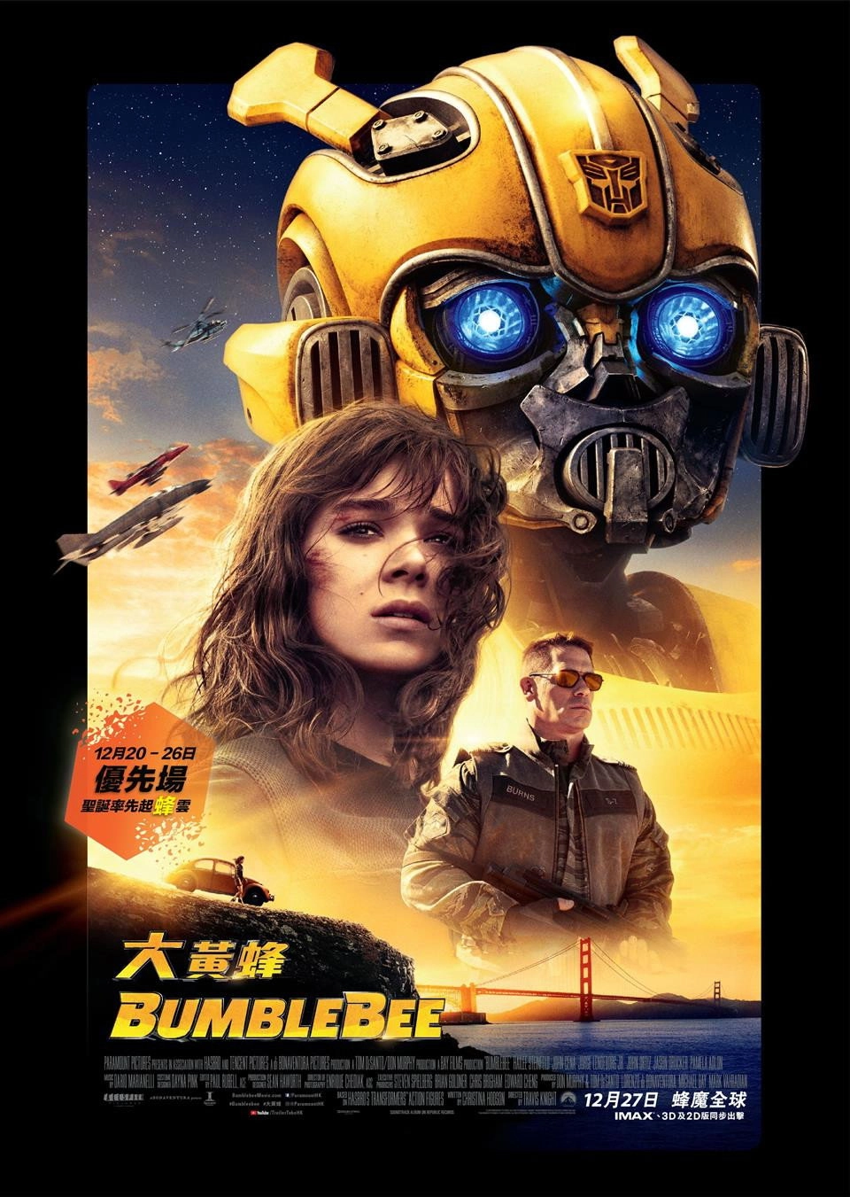 Bumblebee