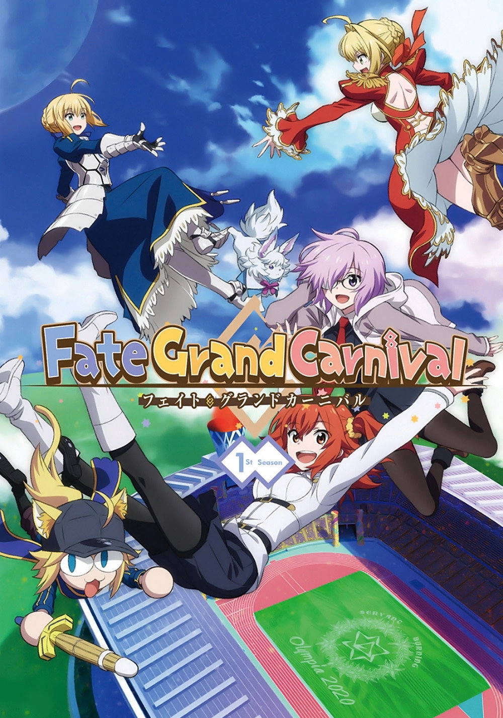 Fate/Grand Carnival