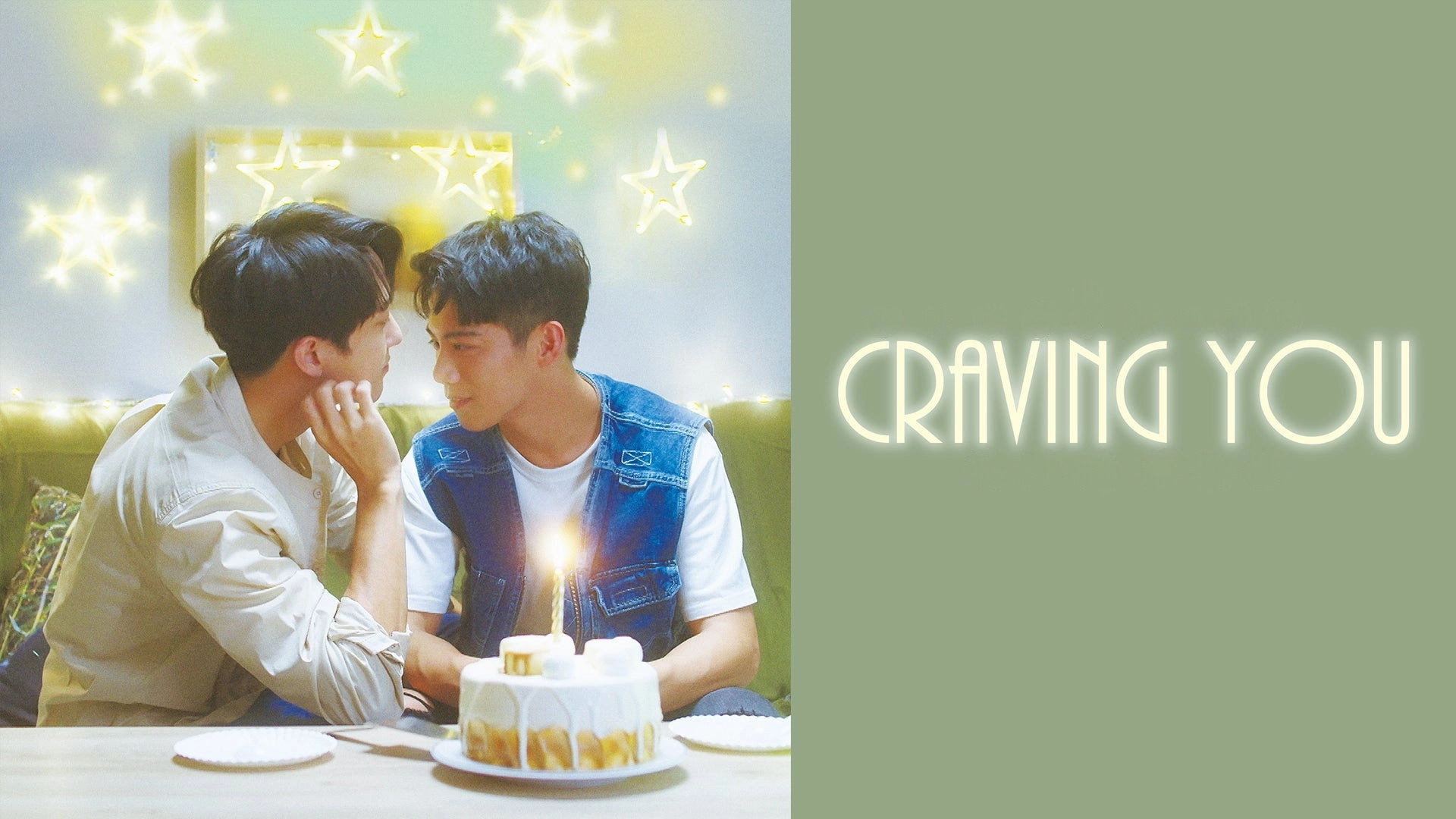 Craving You