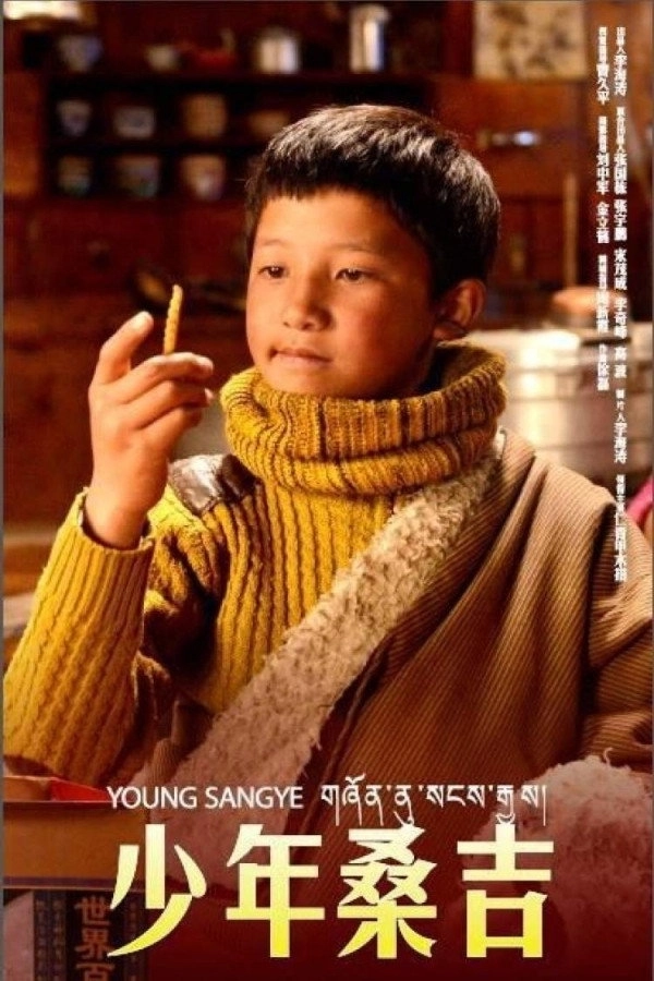 Yig'lamagin