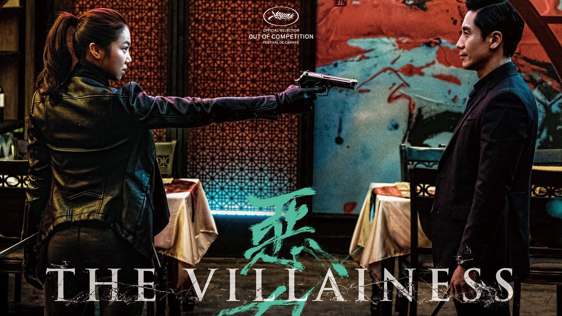 The Villainess