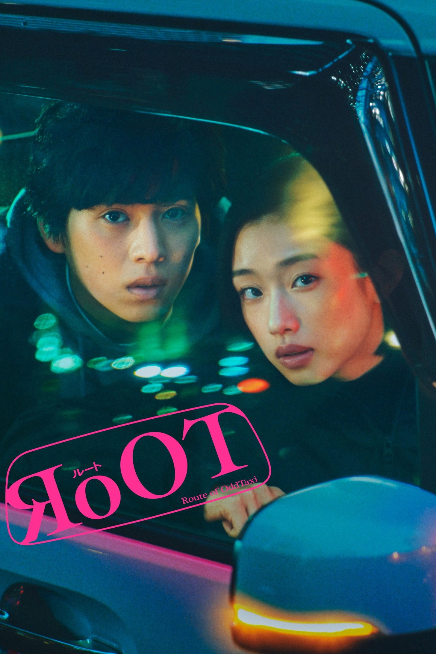 RoOT - Route of OddTaxi -
