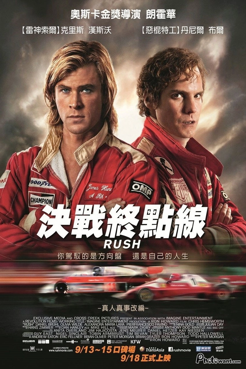 Rush