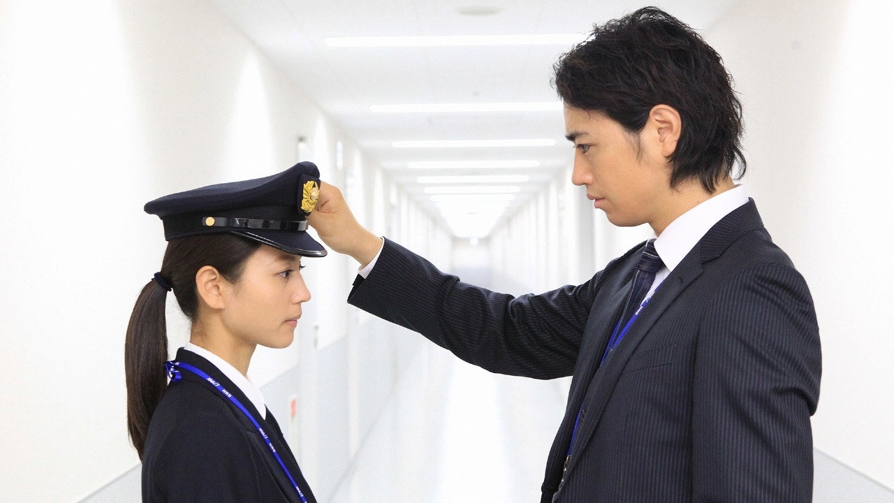 Miss Pilot