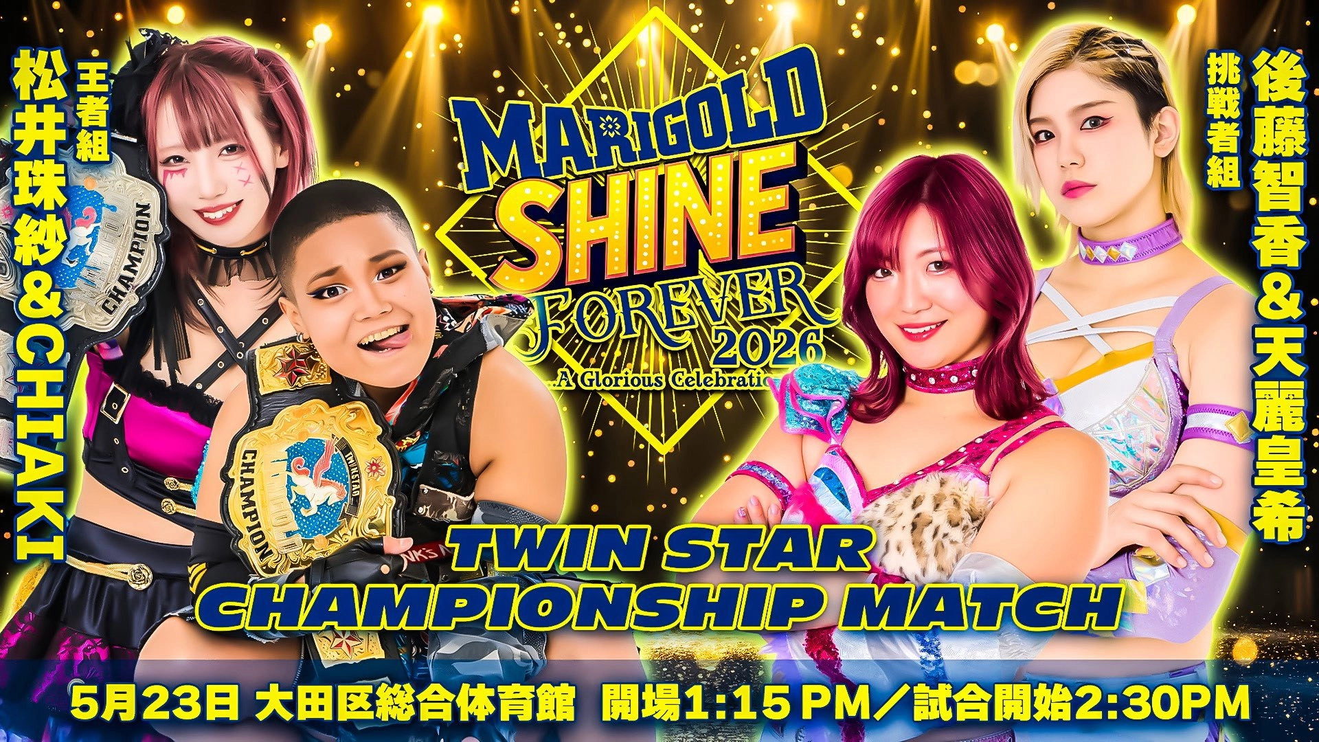 Marigold 2nd Anniversary Show: Shine Forever 2026 ~A Glorious Celebration~