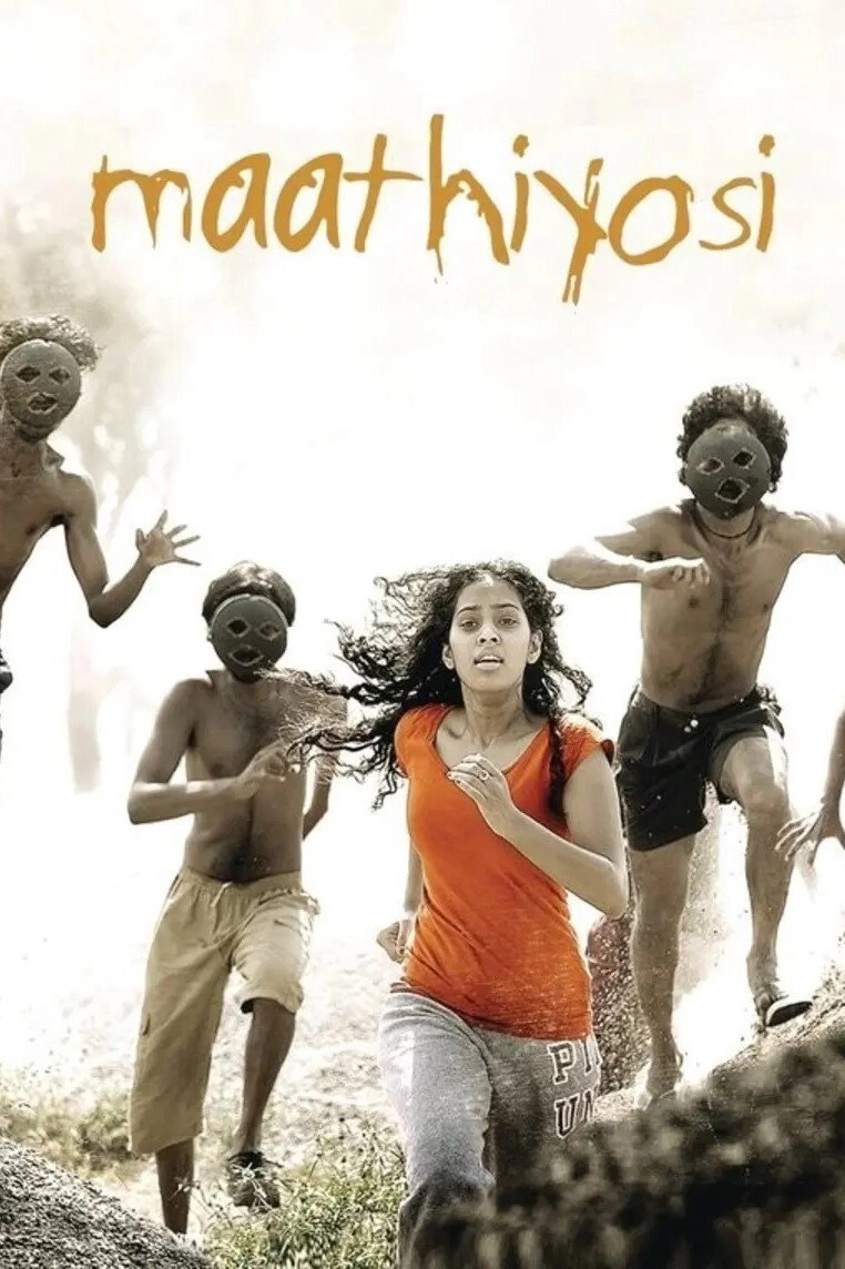 Maathi Yosi