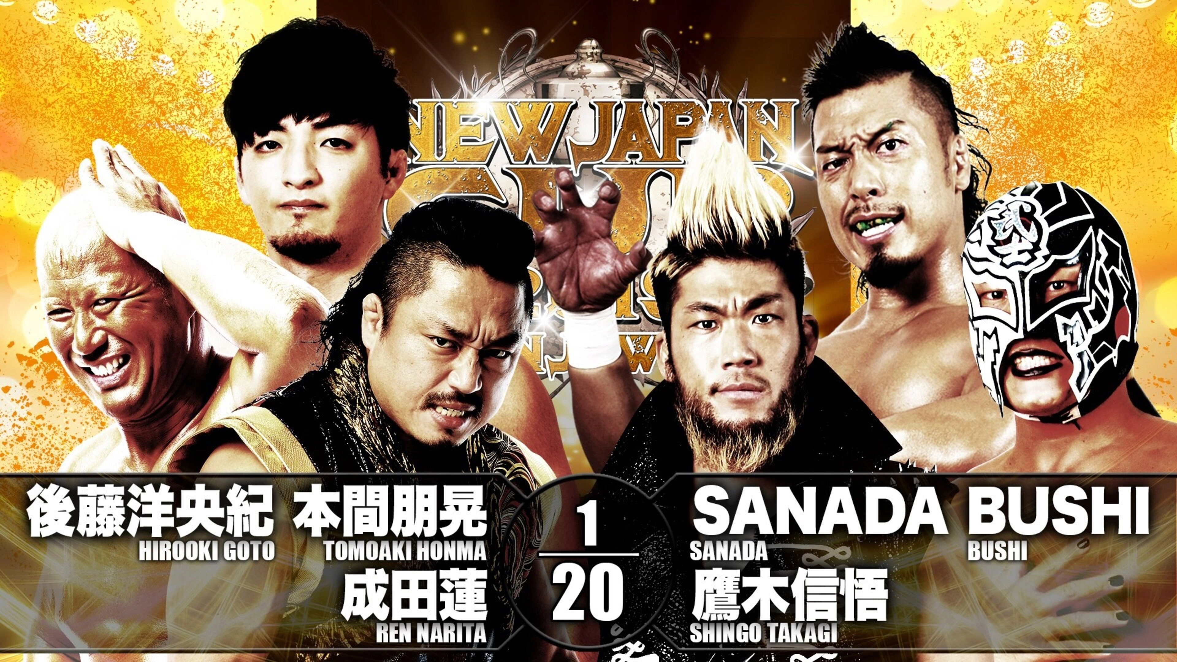 NJPW New Japan Cup 2019 - Day 3